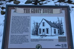 Ghost House 2. 3